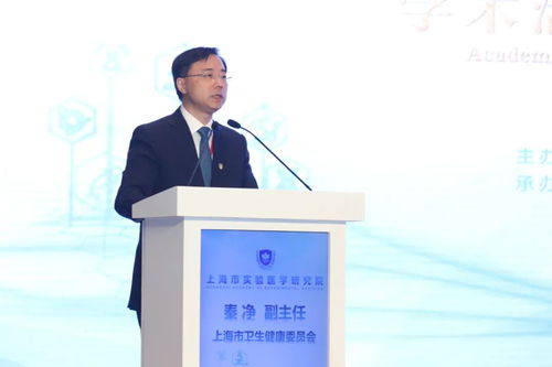 2020中国遗传学会遗传诊断分会圆满结束，引领医学研究与试验发展新篇章