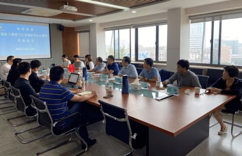 深化医改新实践——国家卫健委卫生发展研究中心赴德清调研医共体经济运行与财务管理政策